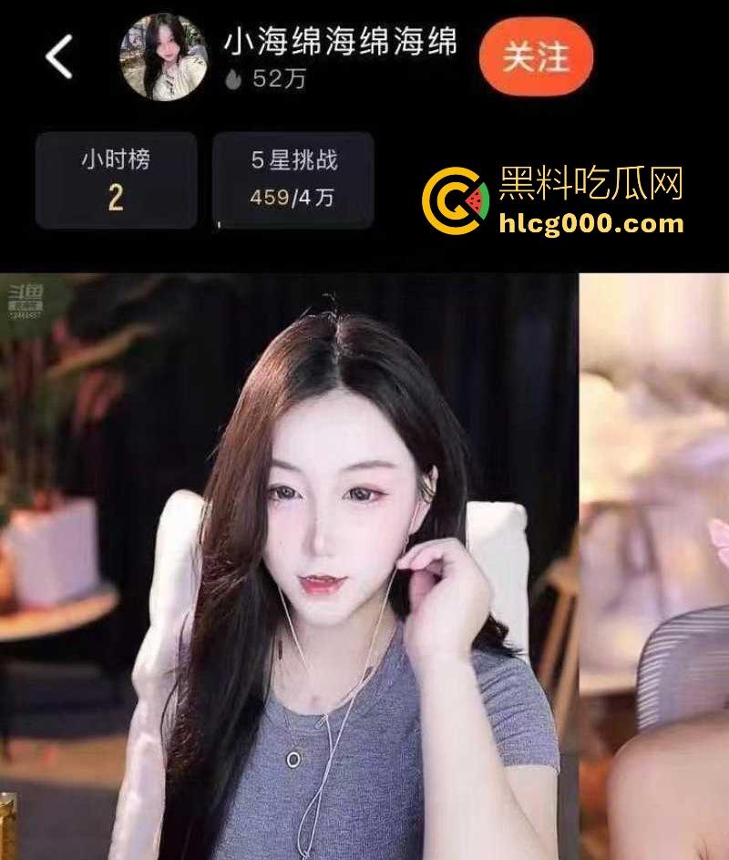 斗鱼舞蹈擦边主播【海绵老师】榜一专属福利流出，巨乳母狗露脸自慰，乳夹肛塞口交齐上阵，颠覆清纯形象！