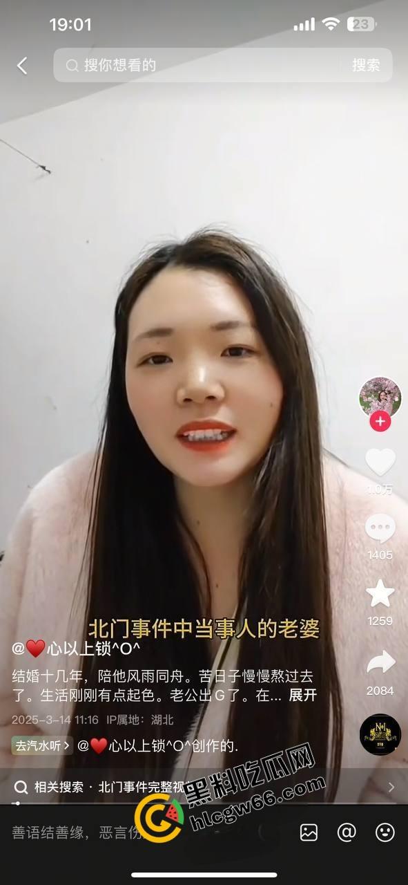 潜江【卤菜三姐】男主离婚后惨遭抛弃怒曝车震片,想靠操过的证据求复合,真特么丢人现眼!