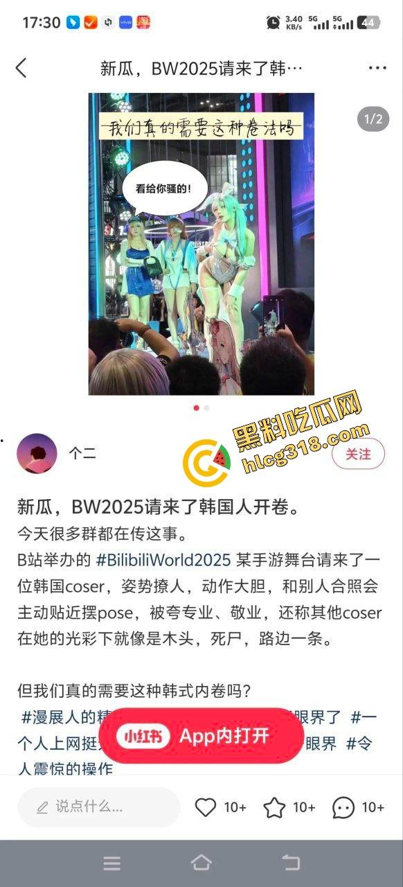 韩国coser空降B站舞台动作撩到飞起，合影姿势贴身卷全场，内地coser被比成木头死尸路边货！