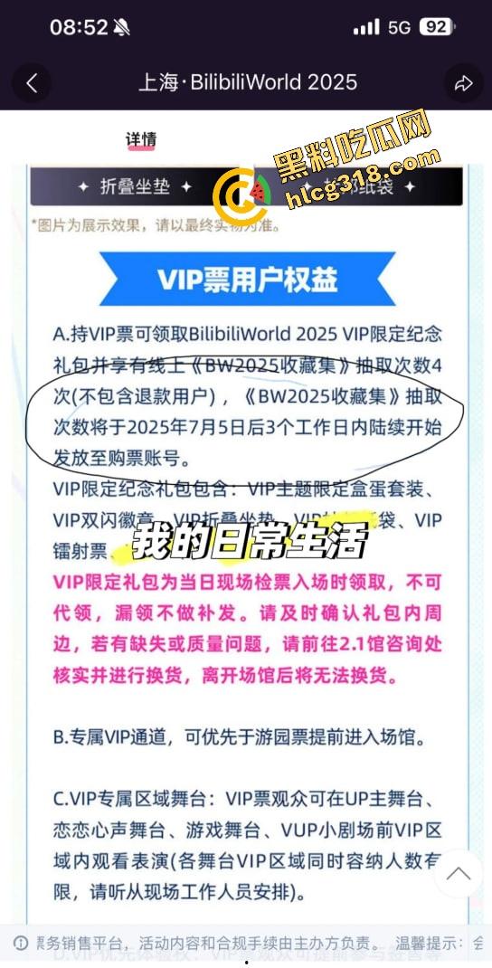 韩国coser空降B站舞台动作撩到飞起,合影姿势贴身卷全场,内地coser被比成木头死尸路边货!
