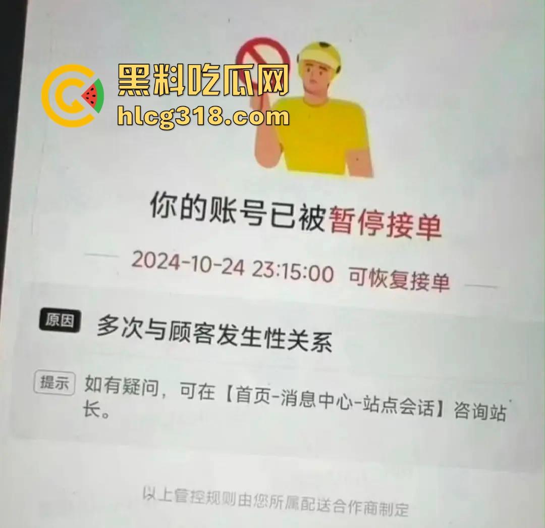 新型职业美团外送男模，下单急到加小费可满足性欲，180黑皮体育生为你服务，都发展成这样了吗？