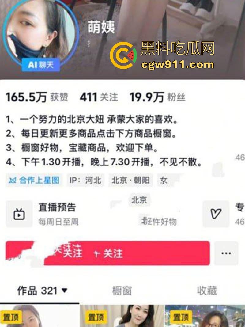 土豪包养调教熟女御姐网红【萌姨】不良视频曝光，乳钉毒龙撩拨欲望，猛插后入呻吟不断，喝尿跪舔极致淫骚！