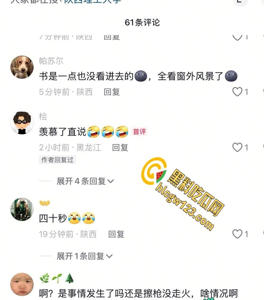 陕西理工大学情侣,户外激战全网疯传 40秒,完整版视频记录两人激情野战 !