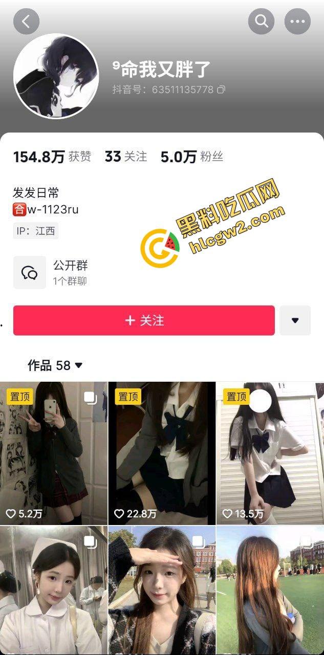 南昌职业大学JK嫩妹反差婊『9命我又胖了』多金大哥砸钱拿下 性爱水声哗啦！独家曝光！