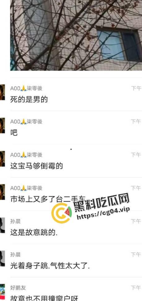 最新现场收尸画面！12月13日大连星海广场跳楼女收尸画面  全裸跳楼  具体原因暂未公布