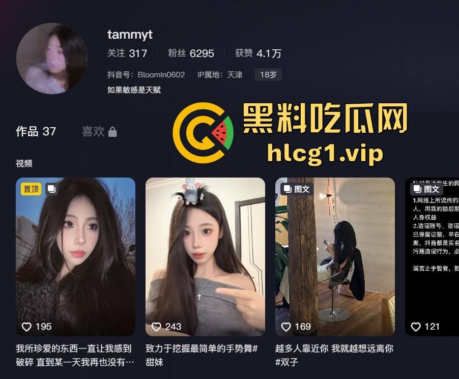 天津大学校花王妍嫣开房视频曝光！金主玩腻后公开，颜值逆天撸点爆表！