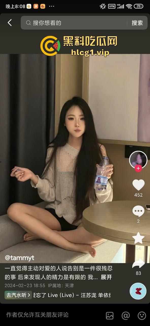 天津大学校花王妍嫣开房视频曝光!金主玩腻后公开,颜值逆天撸点爆表!