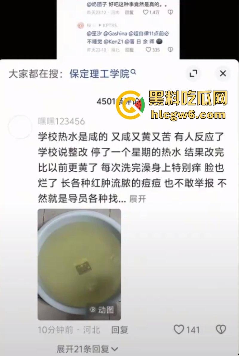 化粪池和饮水机管道接反致学生上吐下泻?河北一高校否认