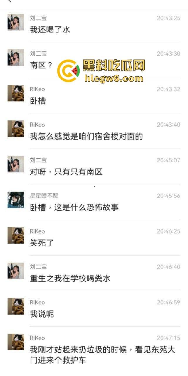 化粪池和饮水机管道接反致学生上吐下泻?河北一高校否认