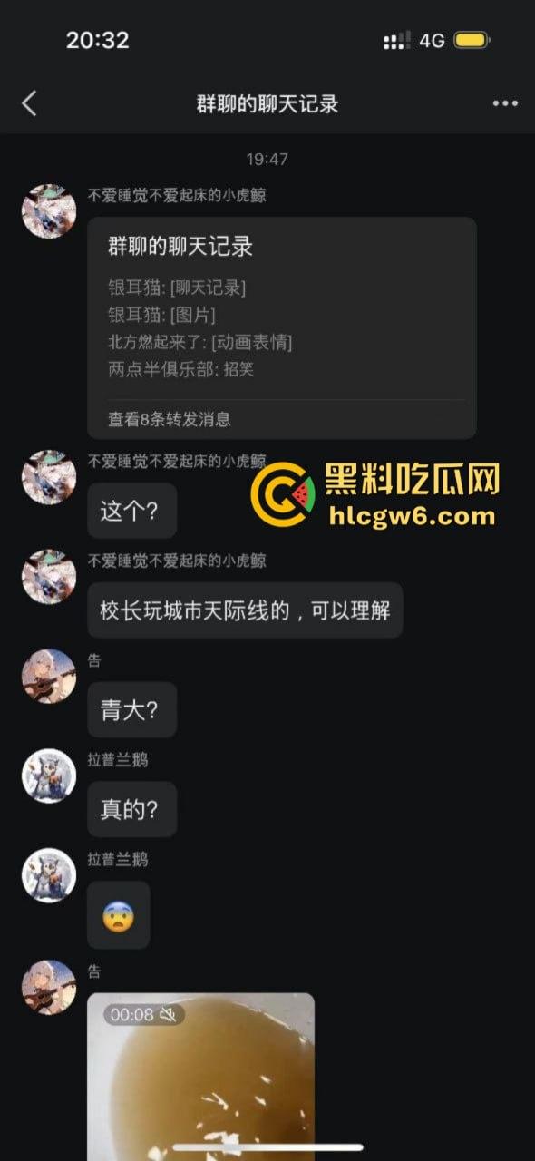 化粪池和饮水机管道接反致学生上吐下泻?河北一高校否认