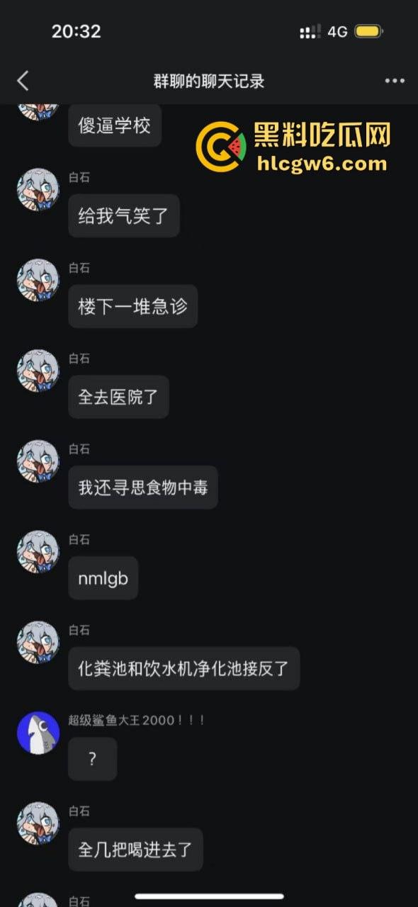 化粪池和饮水机管道接反致学生上吐下泻?河北一高校否认