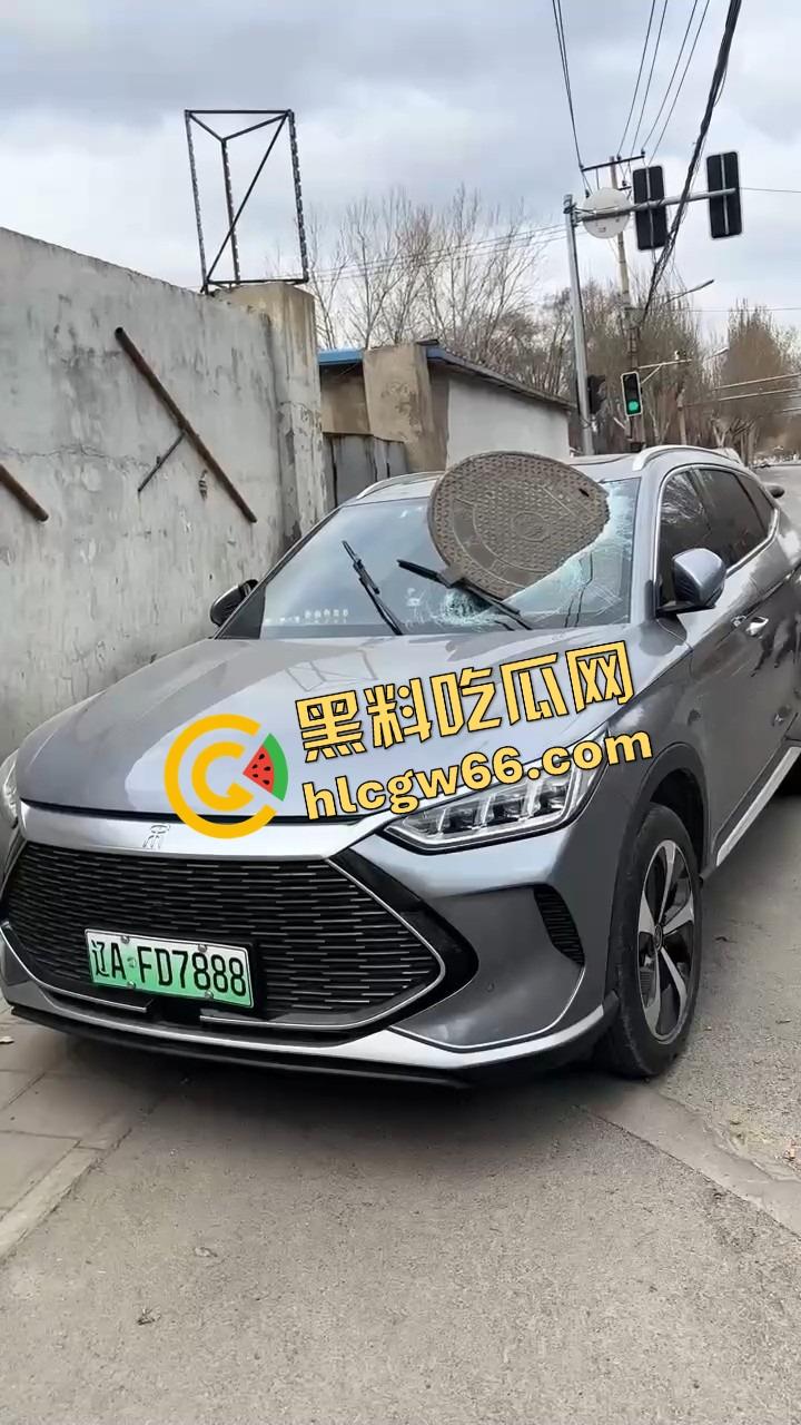 沈阳飞天井盖一般人整不了,开个车都能被井盖空降暴击,谁能想到开车开出个天降铁饼?