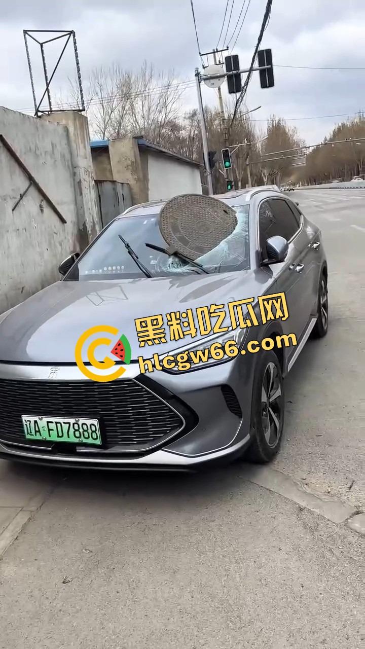 沈阳飞天井盖一般人整不了,开个车都能被井盖空降暴击,谁能想到开车开出个天降铁饼?