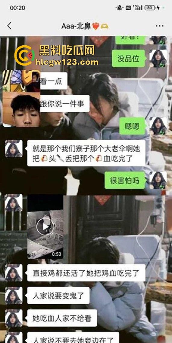 恐怖真实鬼上身 监控拍下可怕全过程 口撕活鸡只喝血吃鸡头 全身抽搐痉挛 最后找法师驱邪！