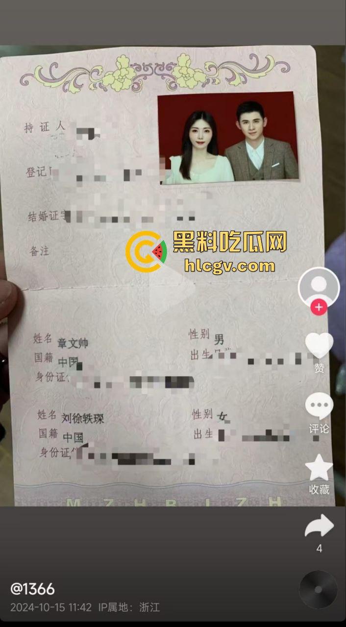 金华『蔡徐坤』搞定美女老师,已婚女教师『刘徐轶琛』偷情男学生,老公曝光实锤视频,婚内出轨大戏全面曝光!