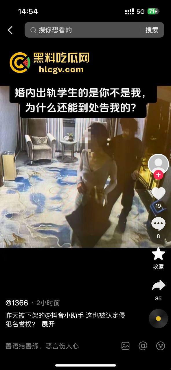 金华『蔡徐坤』搞定美女老师,已婚女教师『刘徐轶琛』偷情男学生,老公曝光实锤视频,婚内出轨大戏全面曝光!