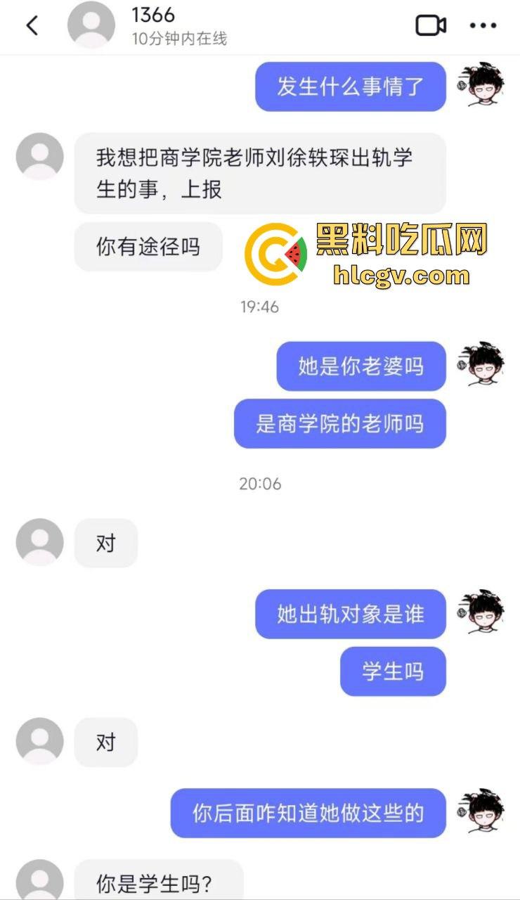 金华『蔡徐坤』搞定美女老师,已婚女教师『刘徐轶琛』偷情男学生,老公曝光实锤视频,婚内出轨大戏全面曝光!