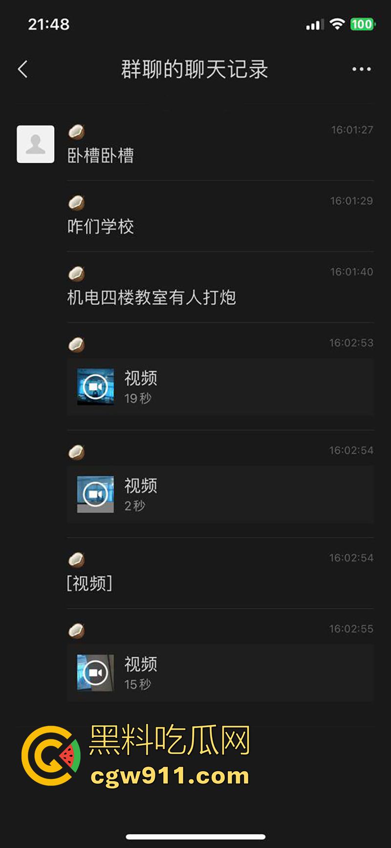 女老师深夜激情，和学生打炮被偷拍，水利水电职业技术学院，偷拍到女老师在教室被学生扛腿爆操，玩的真刺激啊！