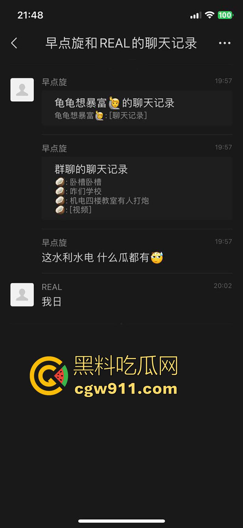 女老师深夜激情,和学生打炮被偷拍,水利水电职业技术学院,偷拍到女老师在教室被学生扛腿爆操,玩的真刺激啊!