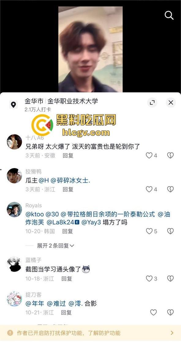 金华『蔡徐坤』搞定美女老师,已婚女教师『刘徐轶琛』偷情男学生,老公曝光实锤视频,婚内出轨大戏全面曝光!