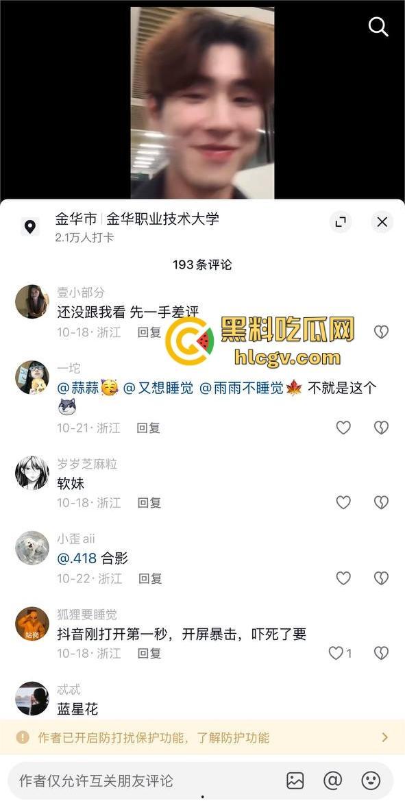 金华『蔡徐坤』搞定美女老师,已婚女教师『刘徐轶琛』偷情男学生,老公曝光实锤视频,婚内出轨大戏全面曝光!