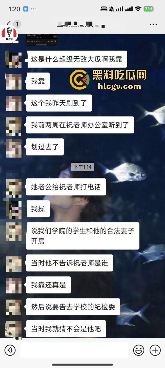 金华『蔡徐坤』搞定美女老师,已婚女教师『刘徐轶琛』偷情男学生,老公曝光实锤视频,婚内出轨大戏全面曝光!