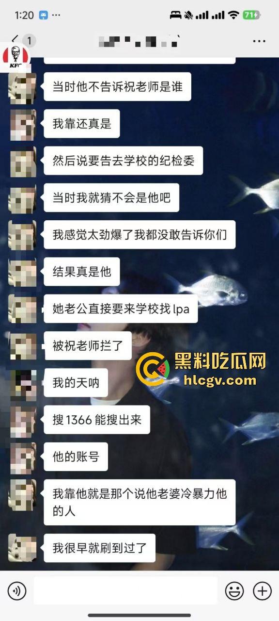 金华『蔡徐坤』搞定美女老师,已婚女教师『刘徐轶琛』偷情男学生,老公曝光实锤视频,婚内出轨大戏全面曝光!