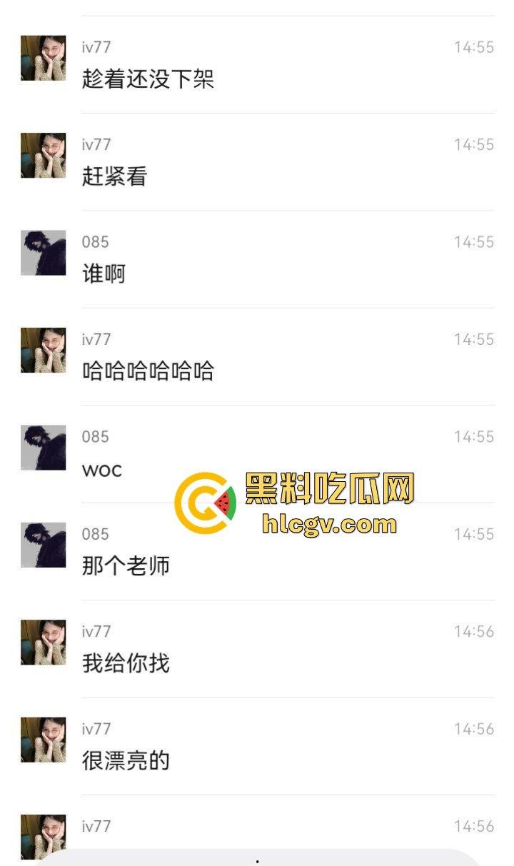 金华『蔡徐坤』搞定美女老师,已婚女教师『刘徐轶琛』偷情男学生,老公曝光实锤视频,婚内出轨大戏全面曝光!