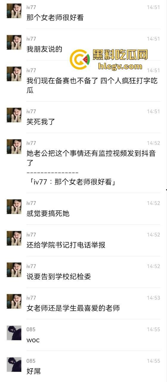 金华『蔡徐坤』搞定美女老师,已婚女教师『刘徐轶琛』偷情男学生,老公曝光实锤视频,婚内出轨大戏全面曝光!