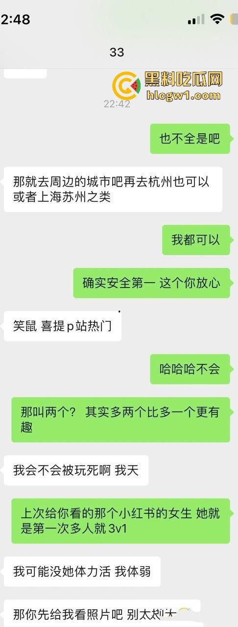 杭州外国语长腿学生妹『 陈雯 』被调教大神操到飞升！从单人啪啪到多人狂操，叫得像头小野猪！