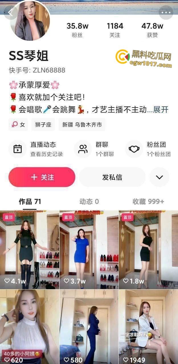 快手熟女【SS琴姐】，御姐气质风情万种，肉丝油丝无内隔着丝袜抚摸骚逼，看似是良家妇女实则也是个淫荡母狗！