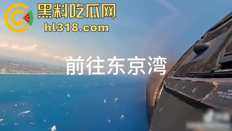 美军女兵【Evelina】,为了吸粉竟然开战斗机,在东京上空放烟花,这要是火了是不是能炸靖国神社了!