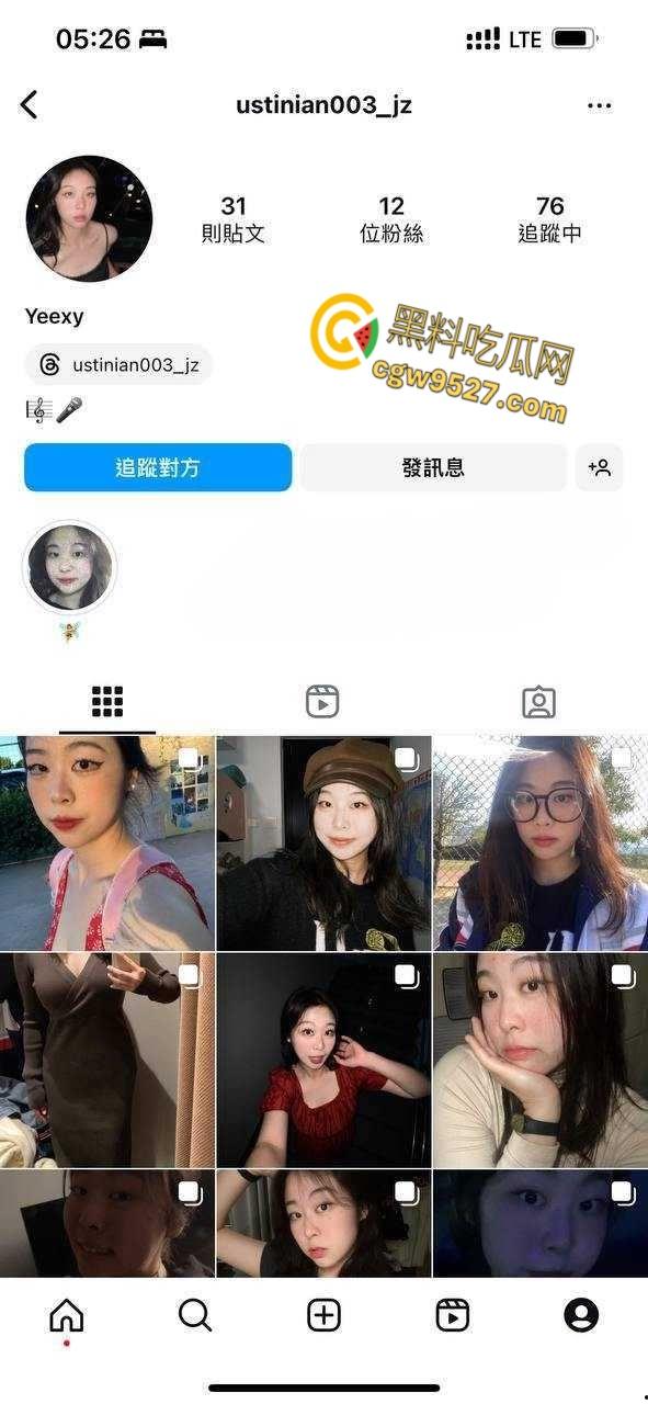 福建师范大学音乐系【叶欣怡】，专约高端局，普通渣男看不上要约就约网红，这大奶子梦中炮架啊!