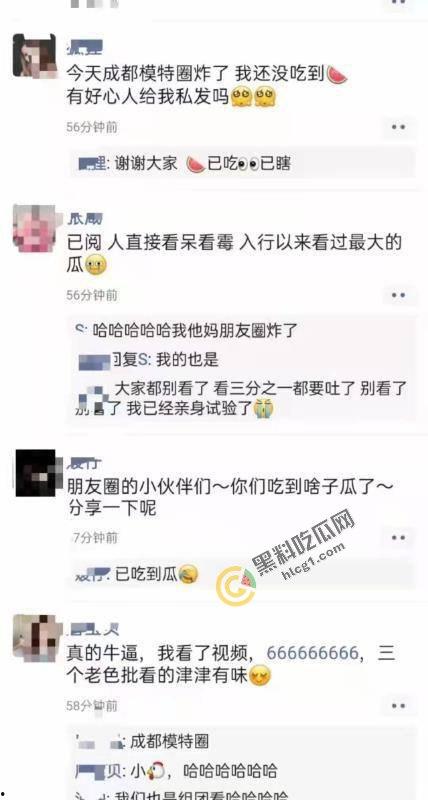 成都模特圈惊现大变故!知名模特偷偷下海当演员,豪华1‘生活全曝光,同行们惊呼:这才是最具冲击力的转行!