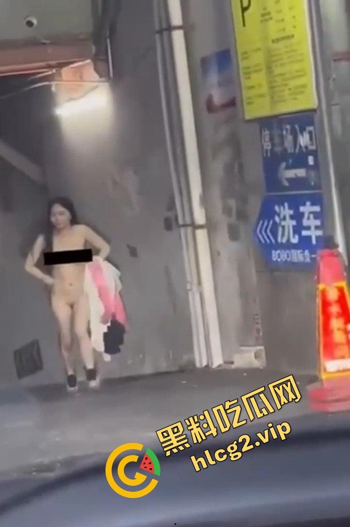 长沙解放西惊现全裸少妇!从地下停车场一丝不挂走上来!是主人的任务还是醉酒闹剧呢?
