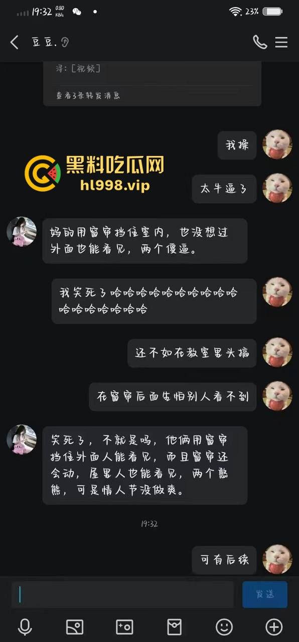 宁波三中小情侣教室帘后偷情！男友午休抓紧时间快枪上阵，被对面拍个正着！