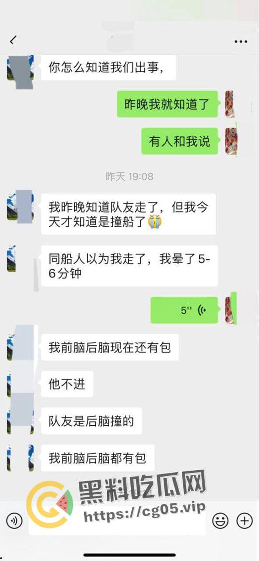 湖北老乡走线失败 在途中发生撞船事故身亡 美国梦就此破碎