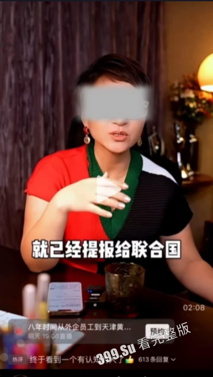 那些收钱替小鬼子洗白排放核废水行为的 中国网红 真该死啊!!!