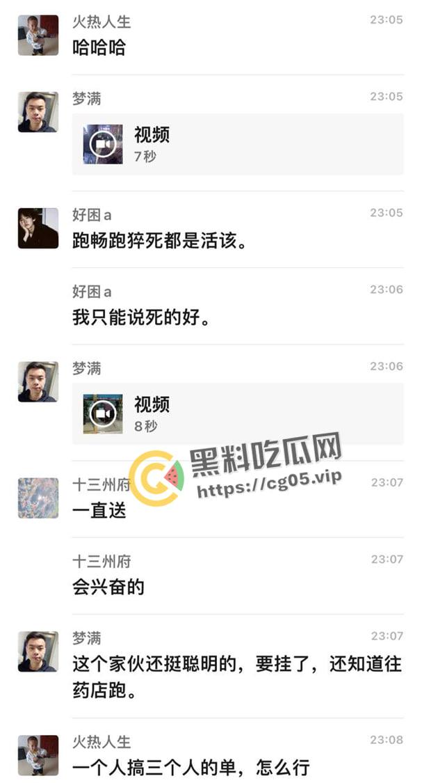 畅跑外卖员过劳猝死!一人跑三个人的量 卷死同行 卷死自己 现场抢救画面曝光