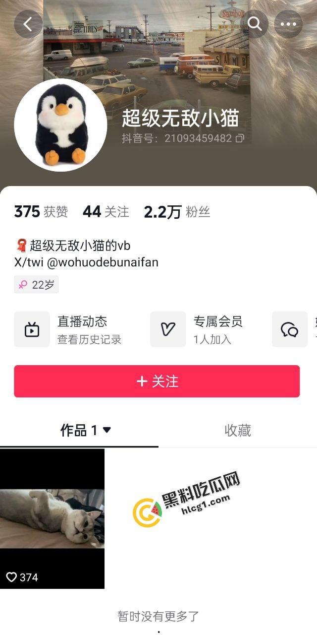 微博身材高挑的反差网红 超级无敌小猫 网上钓鱼 线下和金主爸爸约炮 视频流出