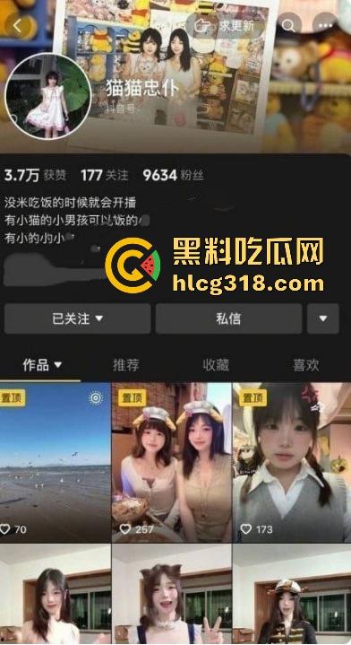 抖音清纯甜妹【猫猫忠仆】梨型巨乳线下约啪,被金主掐脖打桩爆操,反差骚态炸裂全网!