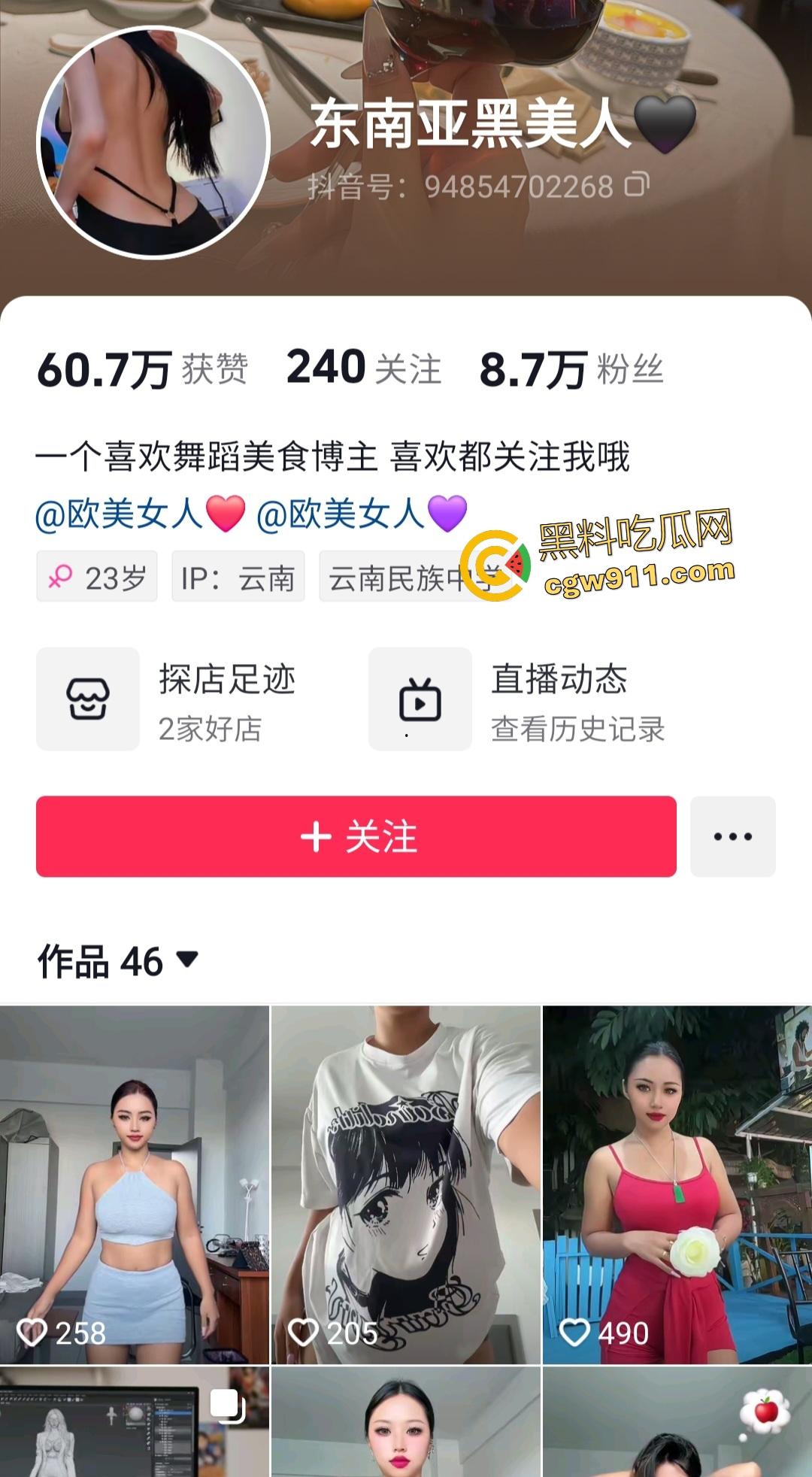 抖音网红【菲菲baby】自慰流出，肥美鲍穴被琅琊棒猛捅，骚逼还捂嘴怕客厅的爸爸听到声音！