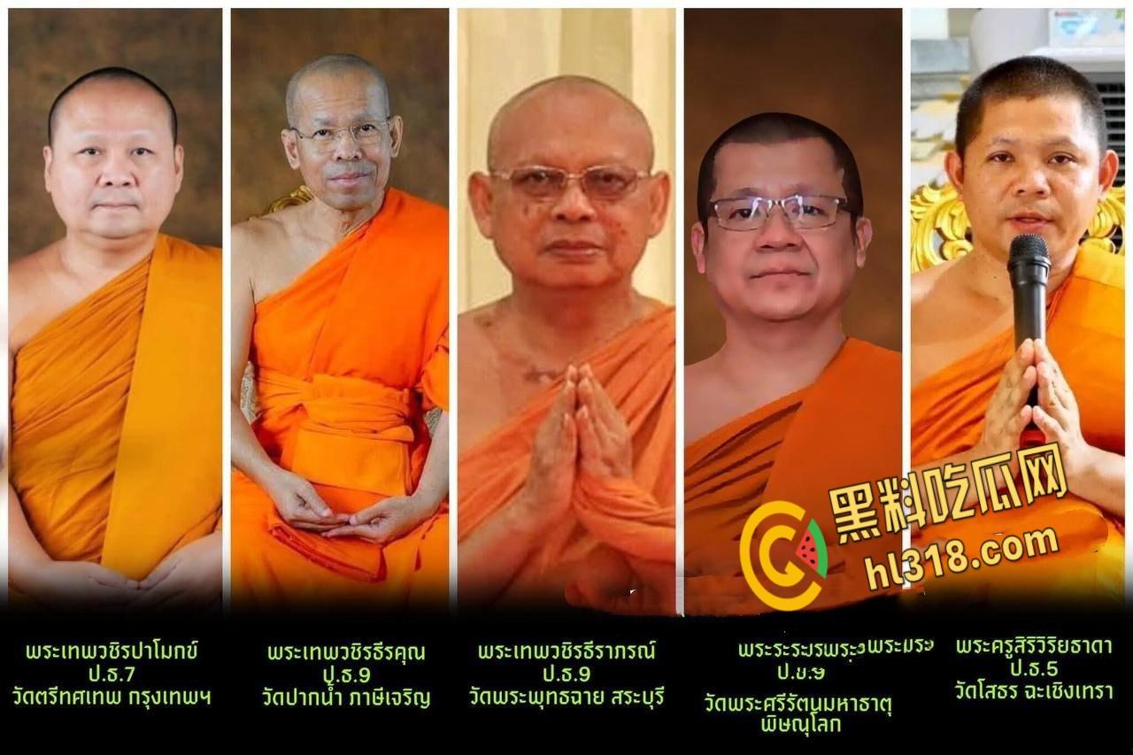 泰国版红姐【Golf】,专约高僧震撼整个泰国,女子与泰国高僧拍摄8万部照片,5600部视频勒索千万泰铢!