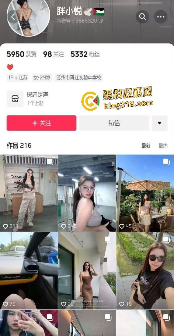 抖音【胖小悦】真人CS故意打人耍赖！黑衣侠见义勇为和胖妞男友起冲突！小仙女打不得？