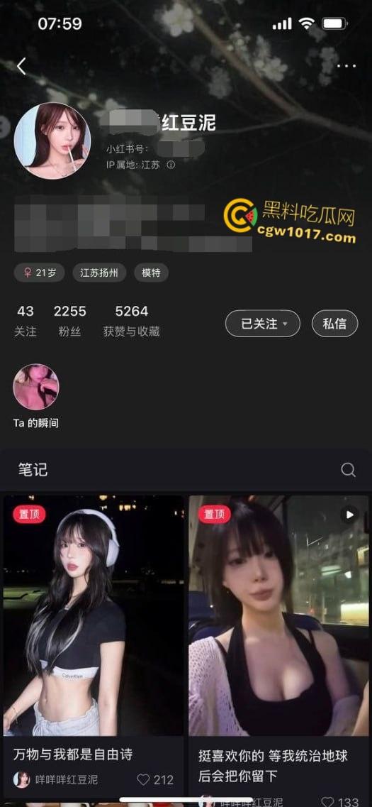 小红书顶美【红豆泥】，全裸自慰取悦金主，白虎嫩穴光洁诱人，红丝自慰淫水四溢，高潮喷水让人性欲爆棚 ！