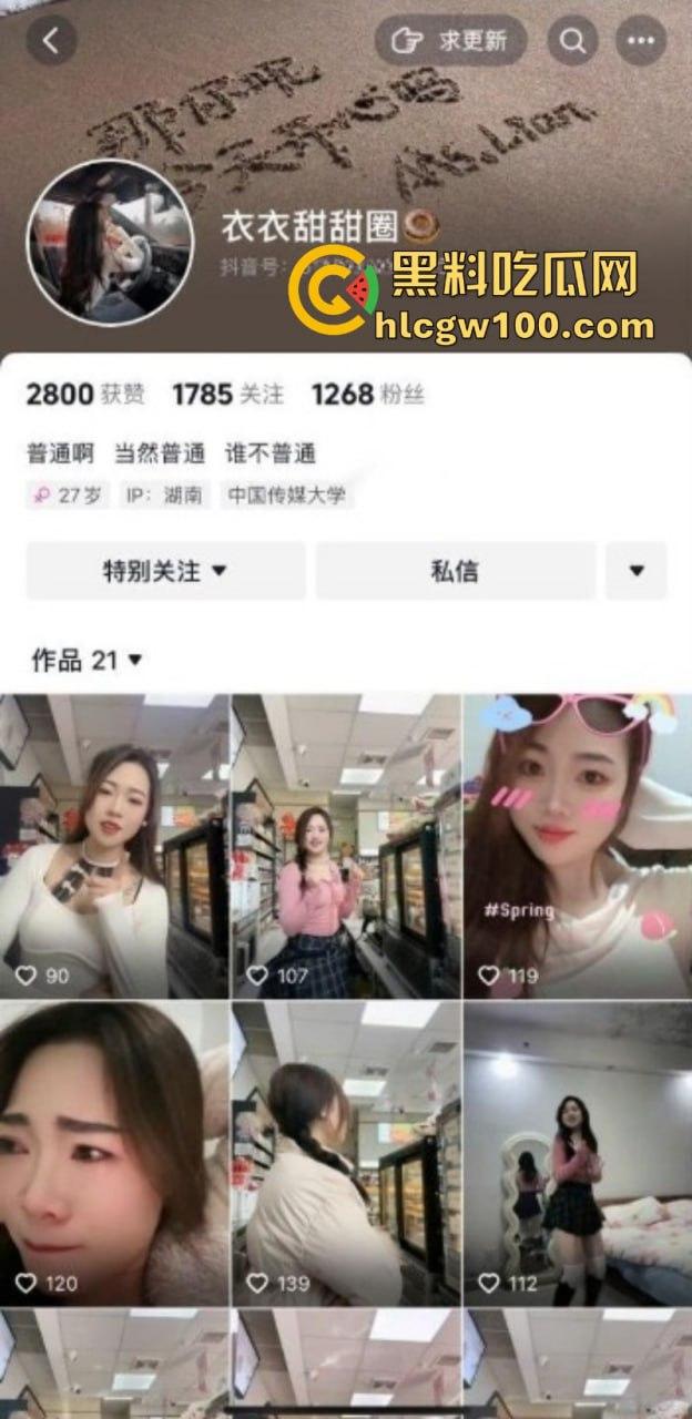 抖音极品少妇【衣衣甜甜圈】高颜值性感人妻 跟榜一大哥玩车震 大哥真有眼光啊 这种小网红钱少活好！