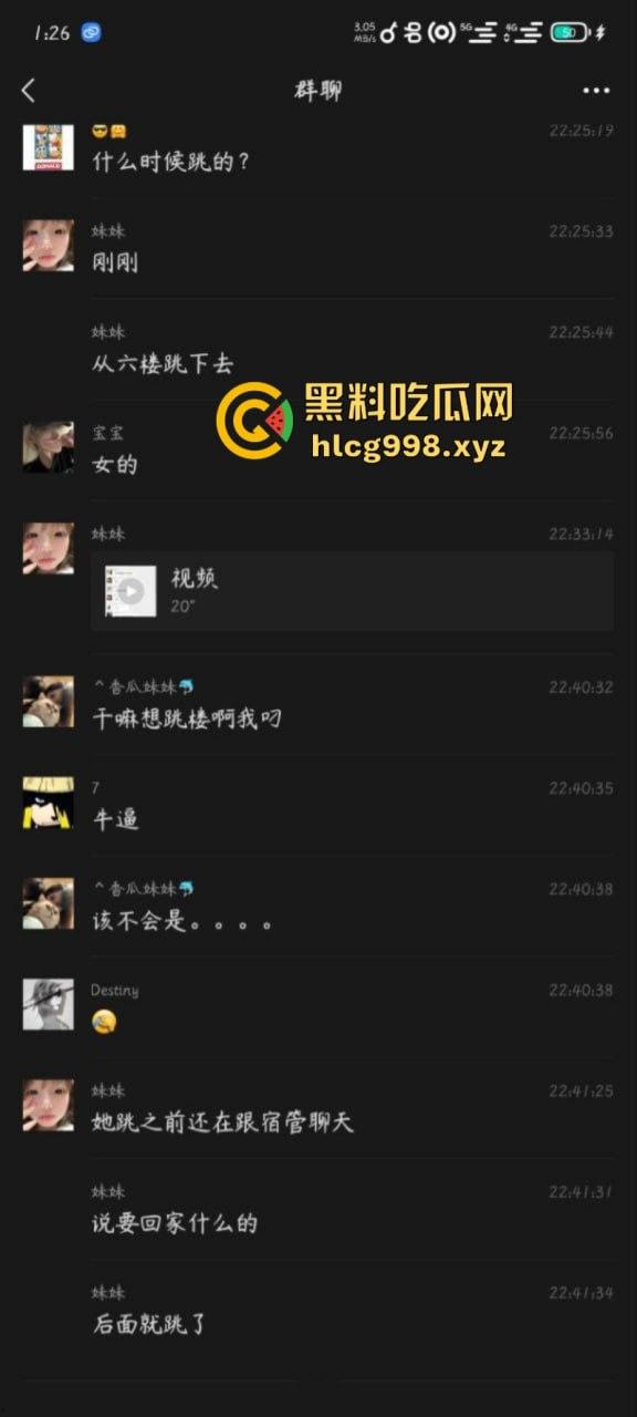 柳州机电一学生跳楼自杀 现场视频揭露真实原因 竟是连裤衩都赔干净了??