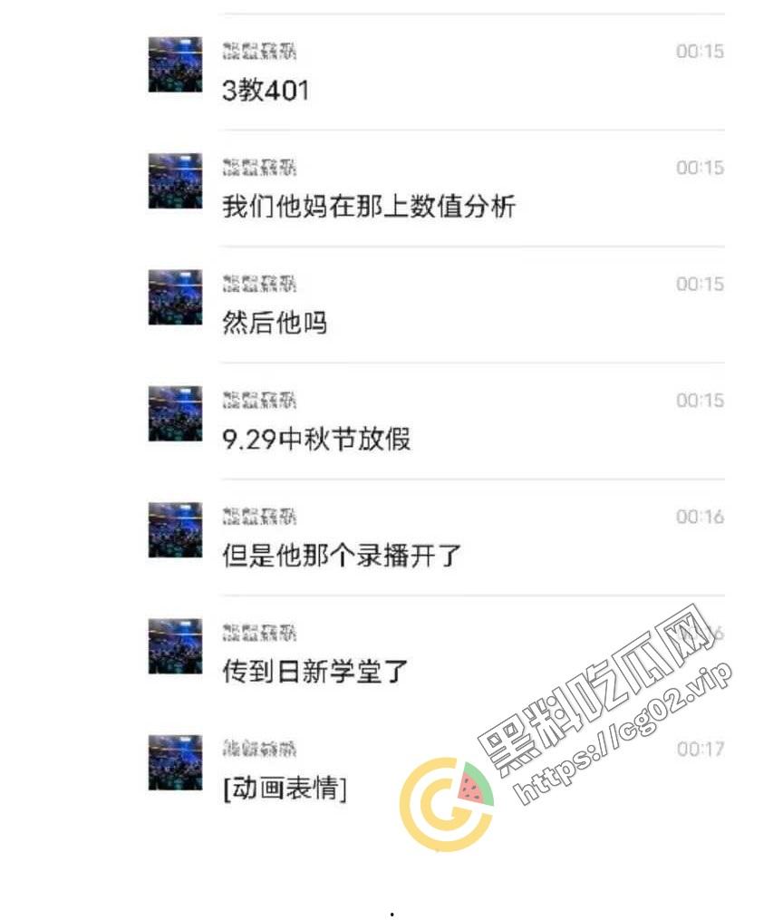 北工大 401 教室内做爱玩原神被录进教程 黑料吃瓜全网首发 全网炸裂校园大瓜!