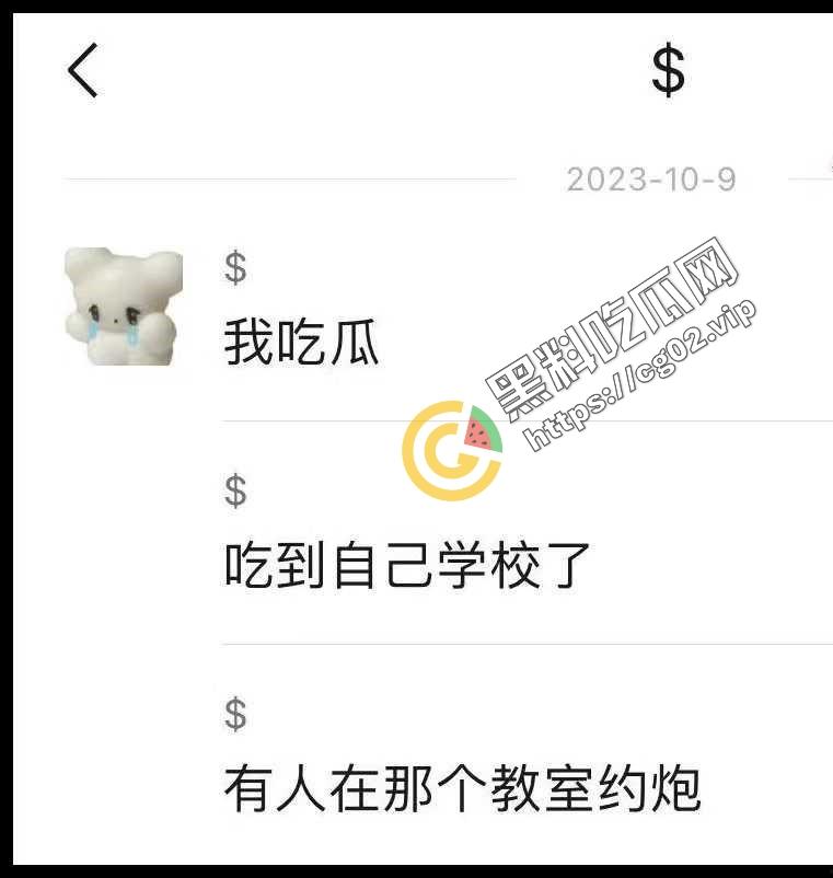 北工大 401 教室内做爱玩原神被录进教程 黑料吃瓜全网首发 全网炸裂校园大瓜!