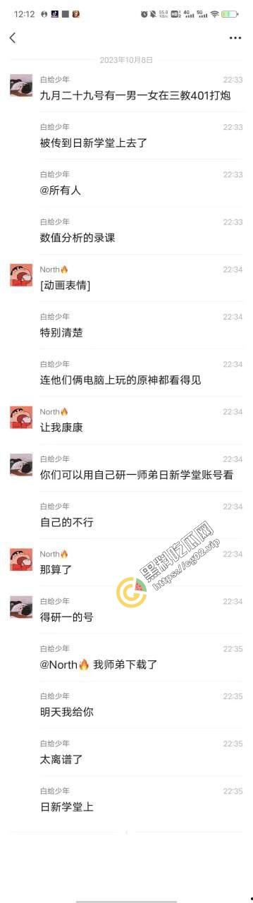 北工大 401 教室内做爱玩原神被录进教程 黑料吃瓜全网首发 全网炸裂校园大瓜!